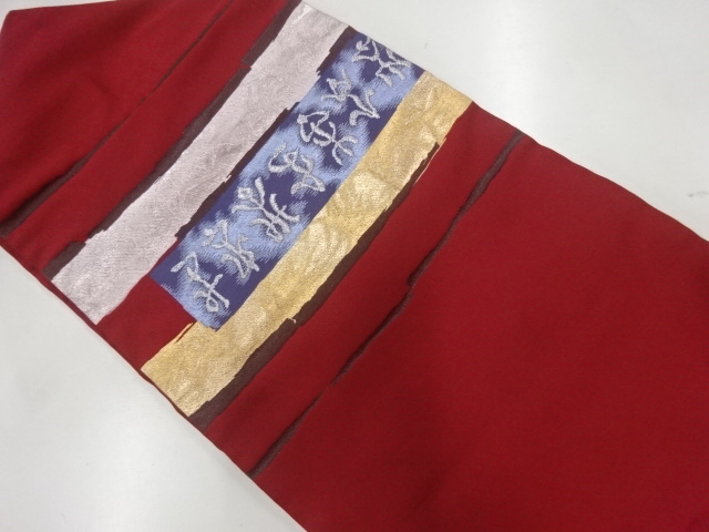 JAPANESE KIMONO / VINTAGE NAGOYA OBI / WOVEN STRIPE & ABSTRACT